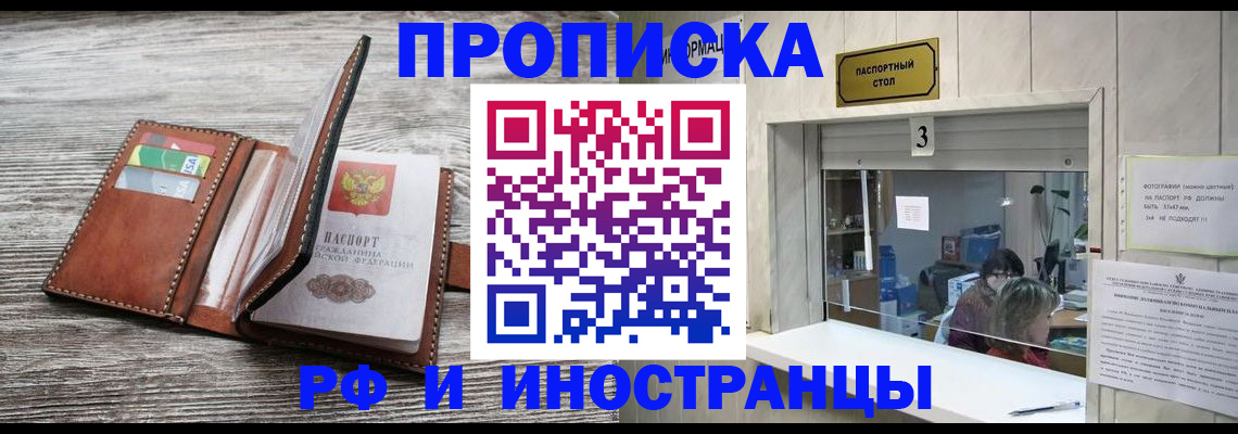 регистрация для школы в Дербенте