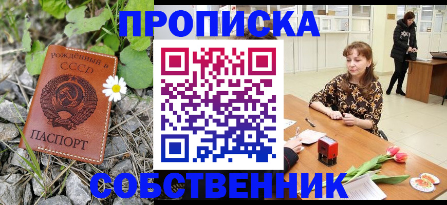 временная регистрация госуслуги в Дербенте